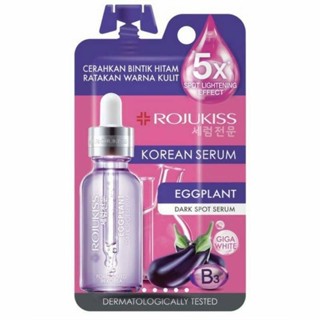 (6ซอง/กล่อง) Rojukiss EGGPLANT DARK SPOT SERUM 8มล. โรจูคิส เอ็กแพลนท์ ดาร์ค สปอต เซรั่ม เซรั่มมะเขือม่วง