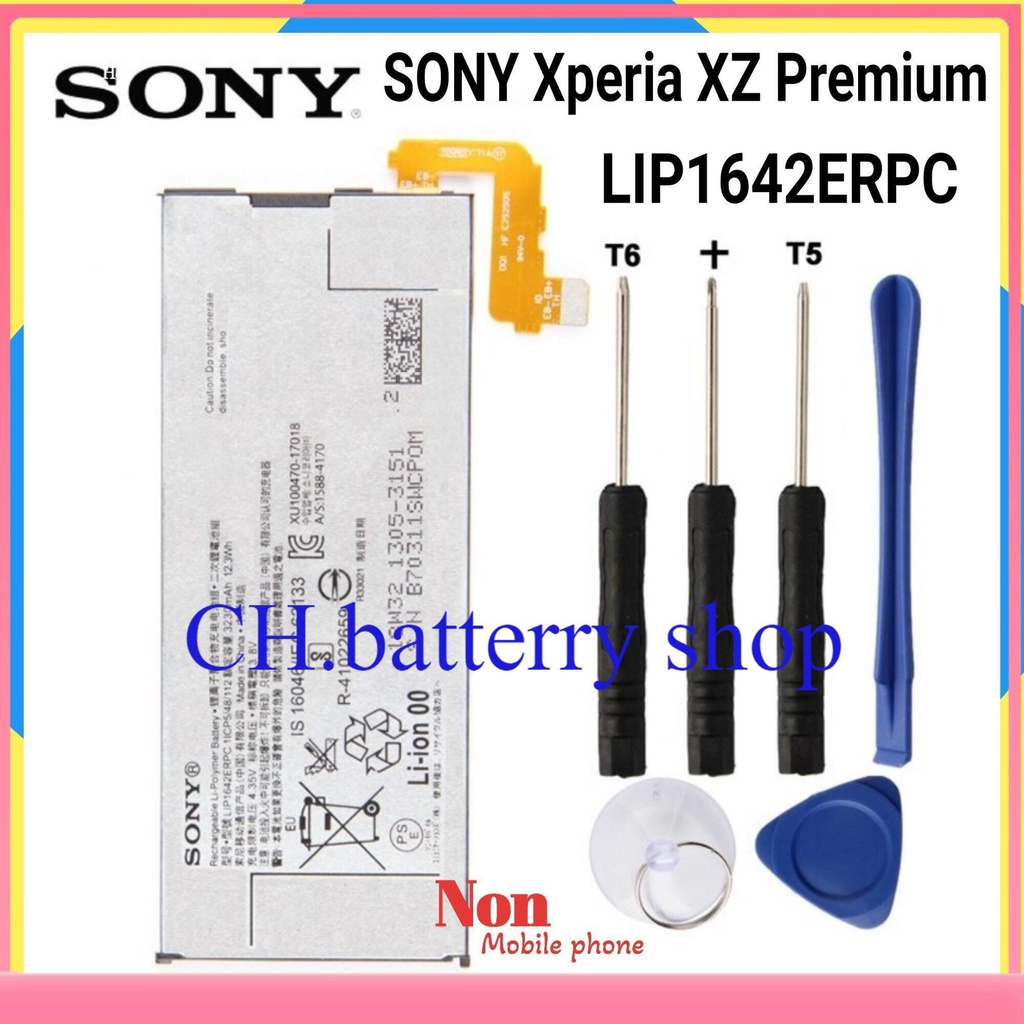 แบตเตอรี่แท้ SONY Xperia XZ Premium G8142 XZP G8142 G8141 LIP1642ERPC 3230MAh แถมชุดไขควง