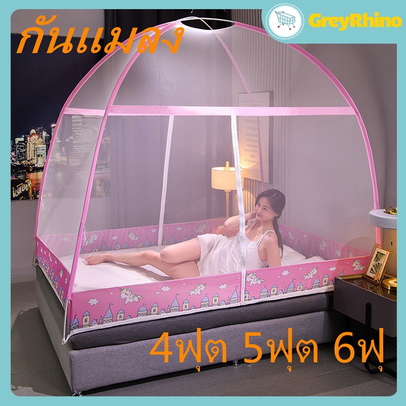 มุ้งกันยุง มุ้ง มุ้งครอบผู้ใหญ่ มุ่งกันยุง4ฟุต 5ฟุต 6ฟุต มุ้งกาง มุ้งเต็นท์ มุงกันยุง มุ้งกันยุง มุ้งพับเก็บ