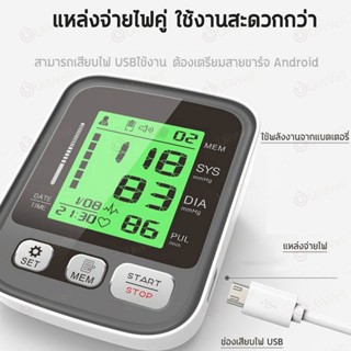 เสียงภาษาไทย เครื่องวัดความดันโลหิตแบบแขนOmron เครื่องวัดความดันโลหิตอัติโนมัติ คู่มือภาษาไทย เครื่องวัดค เสียงภาษาไทย