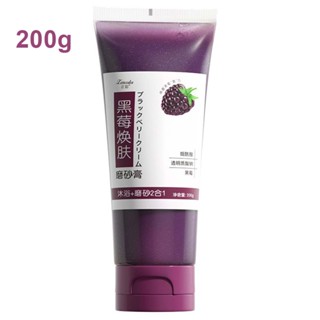 Authentic BUV blackberry brighten scrub moisturizing body go whiten skin cutin black neck trill