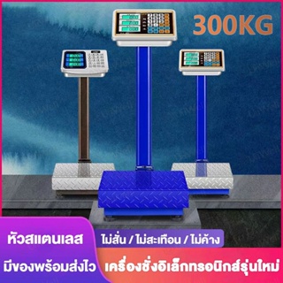 ความละเอียดสูง เครื่องชั่งอิเล็กทรอนิกส์ เครื่องชั่งอาหาร 150kg/ครื่องชั่งดิจิตอล เครื่องชั่ง  เครื่องชั่งพัสดุ