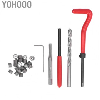 Yohooo Damaged Screw Insert Tool  Stainless Steel Thread  Kit High Strength Easy Operation  for Automobile