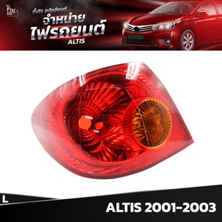 ไฟท้ายรถยนต์ TOYOTA ALTIS 2001-2003 OUTER (นอกซ้าย) L