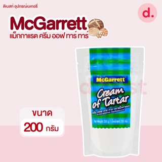 แม็กกาแรต ครีม ออฟ ทาร์ทาร์ 200 กรัม