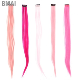 Bmai Professional Colored Hair Extension Piece Highlights Straight Hairpiece  Wom