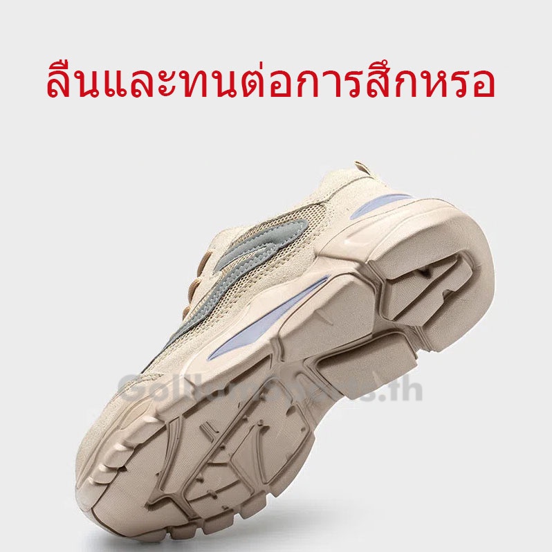 รองเท้าเซฟตี้ หัวเหล็ก ระบายอากาศ ใส่สบาย เพื่อความปลอดภัย สําหรับผู้ชาย <37-45> ELIT