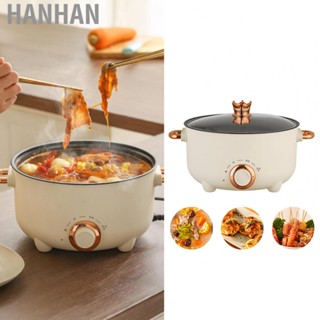 Hanhan Electric Hot Pot  Coating Liner Versatile Evenly Heated Multifunctional Electric Cooker  for Kitchens