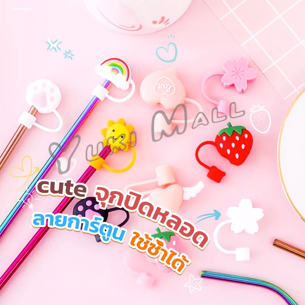 Yuki จุกปิดปลายแก้วน้ํา แบบซิลิโคน ลายการ์ตูน ใช้ซ้ําได้ Straw dust cover