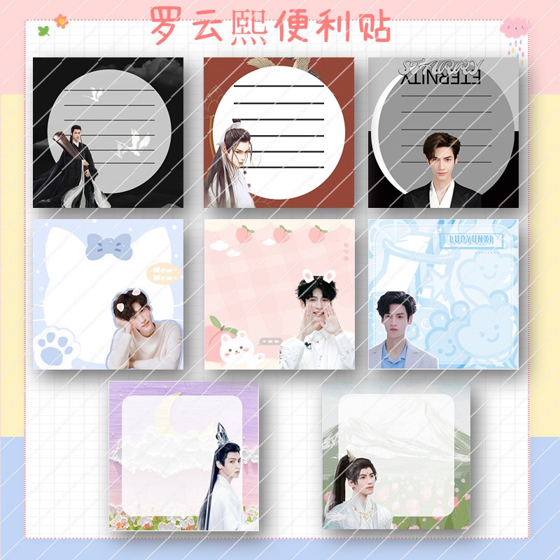 กระดาษโน้ต the End Of the Moon Luo Yunxi N Time