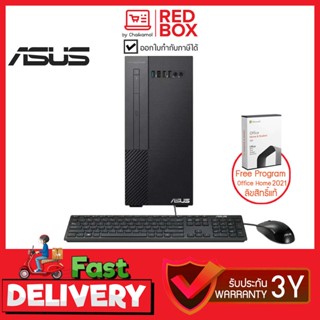 [กดโค๊ดลดเพิ่ม] Asus PC Desktop U500MA-R5600G004WS / Ryzen 5 5600G / 8GB / SSD 512GB / Office / 3Y onsite คอมพิวเตอร์...