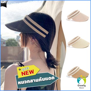 Comfy หมวก​สานครึ่งหัว หมวกสานกันแดด สไตล์เกาหลี  Sun hat