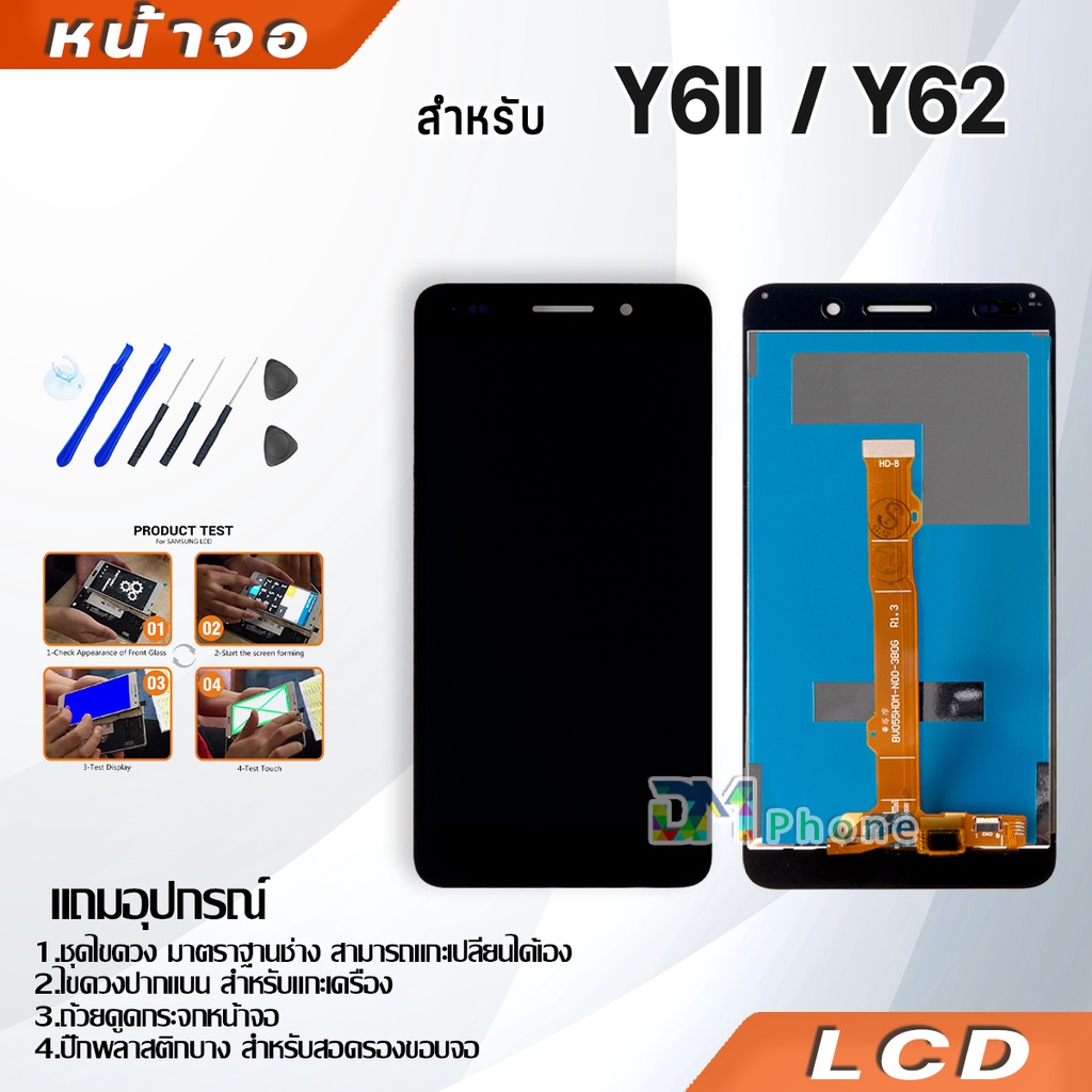 หน้าจอ LCD Display จอ + ทัช huawei Y62,Y6Ⅱ,Y6ii,CAM-L21 อะไหล่มือถือ อะไหล่ จหัวเว่ย Y62,Y6Ⅱ,Y6ii แถ