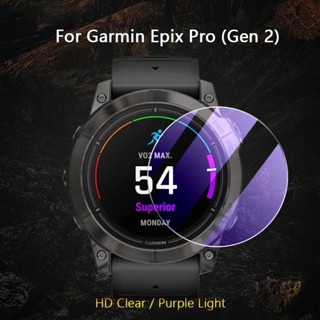 ฟิล์มกระจกนิรภัยกันรอยหน้าจอ 2.5D 9H แบบบางพิเศษ ป้องกันแสงสีม่วง สําหรับ Garmin Epix Pro Gen 2 42 มม. 47 มม. 51 มม.