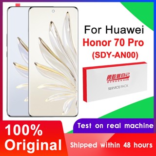 ของแท้ หน้าจอสัมผัสดิจิทัล LCD 6.78 นิ้ว สําหรับ Honor 70 Pro Honor70 Pro SDY-AN00