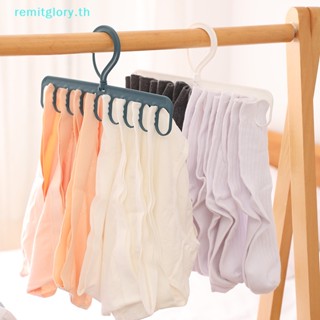 Remitglory al ไม้แขวนเสื้อ กันลม สําหรับตากถุงเท้า