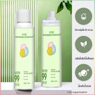 สเปรย์ว่านหางจระเข้  พ่นบำรุงผิว ให้ความชุ่มชื้น ผิวเนียน ใส Hydrating&amp;Toning Aloe Vera 180ml.