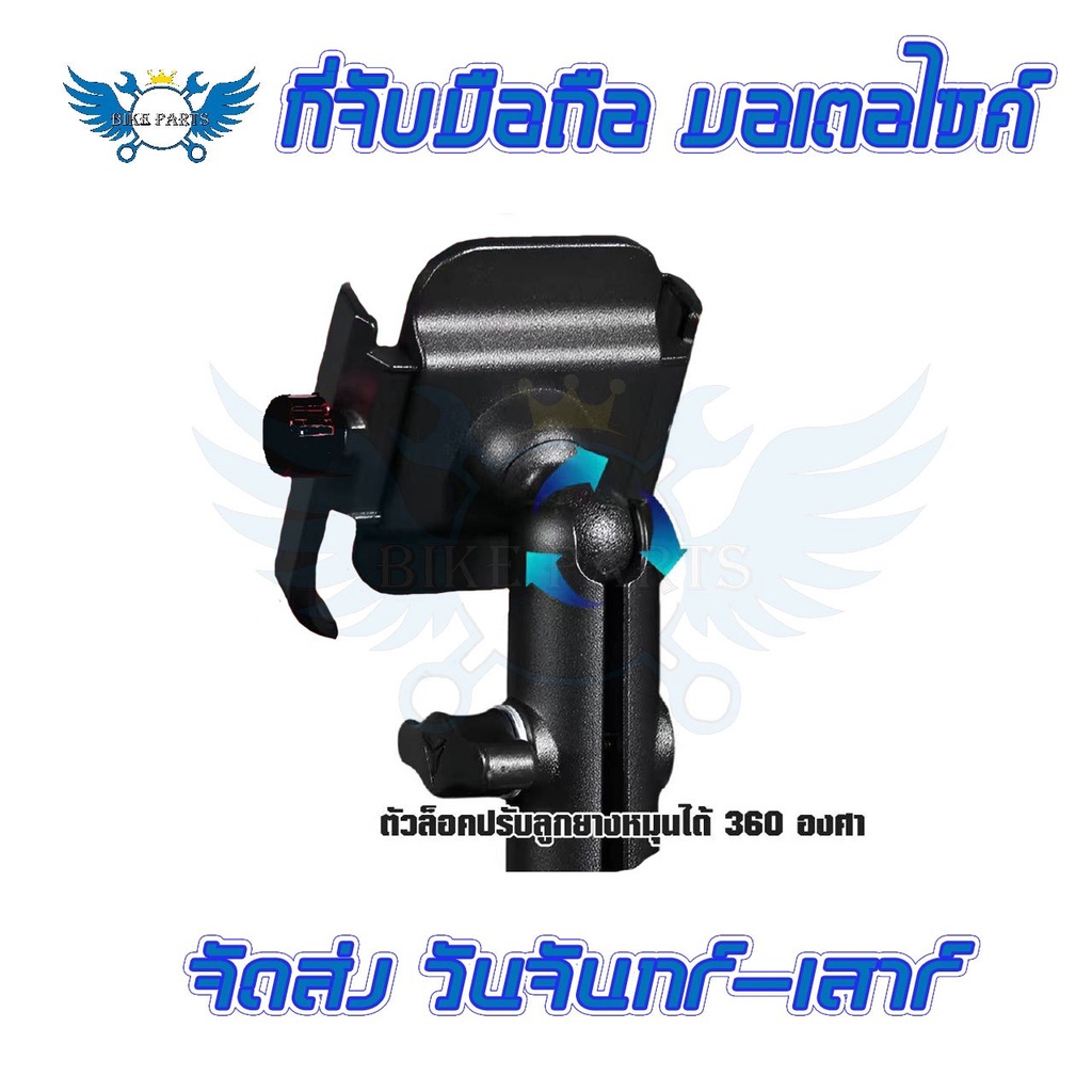 ที่จับโทรศัพท์ ที่จับมือถือมอเตอร์ไซค์ MOTOWOLF  ที่จับโทรศัพท์มอไซ PHONE HOLDER MOTORCYCLE(0157) - รูปที่ 5