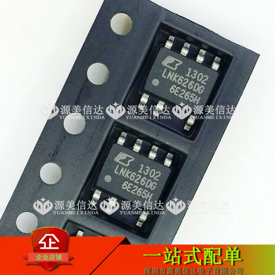 ใหม่ 100%& LNK626DG 7 SOP-7 LNK626