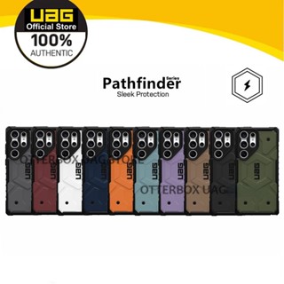 Uag Galaxy S23 Ultra Galaxy S23+ Plus Galaxy S23 เคส Pathfinder แม่เหล็ก เคส Samsung ทนทาน กันกระแทก ทหาร ทดสอบการตก เคสป้องกัน