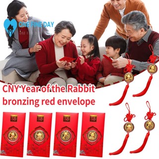 【พร้อมส่ง】ใหม่ เหรียญ รูปกระต่าย ราศี CNY สีแดง ทอง ทอง นําโชค เทศกาล J5F8 2023