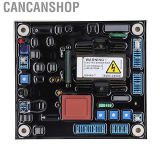 Cancanshop Generator Automatic Voltage Regulator  Stable AVR Regulator Board 90‑520VAC Single Phase  for Garage