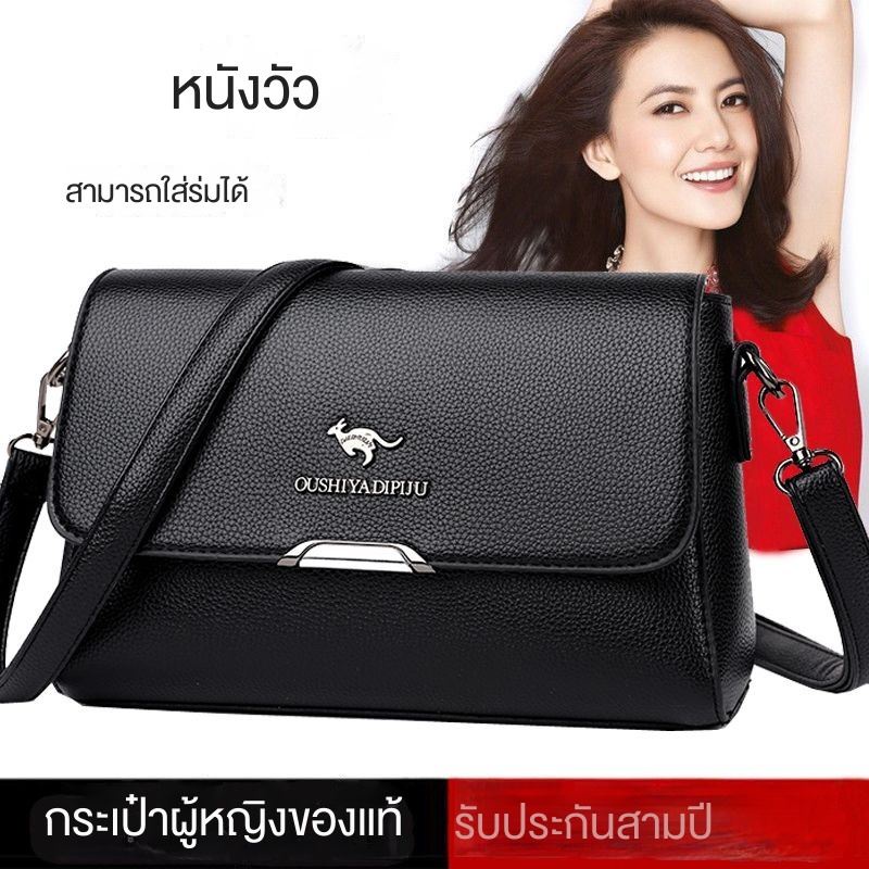 ยี่ห้อของแท้หนัง หนังวัว กระเป๋าหญิง 2023 สไตล์ใหม่กลางอายุสุภาพสตรีกระเป๋าแม่ขนาดใหญ่ความจุหนังนุ่มไหล่