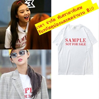 [S-5XL]BLACKPINK around JENNIE Jin Zhixiu EXID Xu Huizhen women tshirt สตาร์ด้วยเสื้อผ้าชุดเดียวกัน เสื้อ oversize เสื้อ