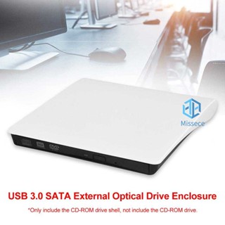 กันลื่น USB 3.0 SATA ภายนอก DVD CD-ROM RW เครื่องเล่นออปติคอลไดรฟ์ เคสปิด [Missece.th]