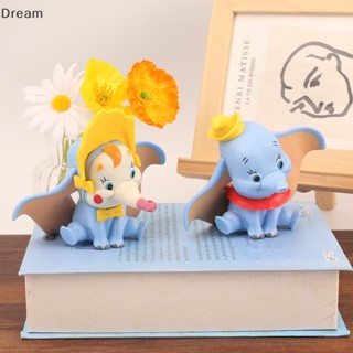 &lt;Dream&gt; ฟิกเกอร์ Pvc รูปการ์ตูนดิสนีย์ Dumbo Elephant Dumbo ของเล่นสําหรับเด็ก ลดราคา