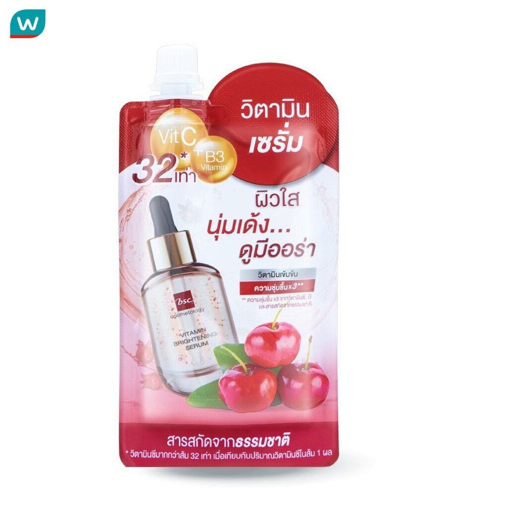 Bsc บีเอสซี วิตามิน ไบรท์เทนนิ่ง เซรั่ม 50ก.