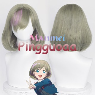 Manmei LoveLive! SuperStar!! Liella! Tang Keke Cosplay Wigs 38cm Short Bobo Wigs Heat Resistant Synthetic Hair