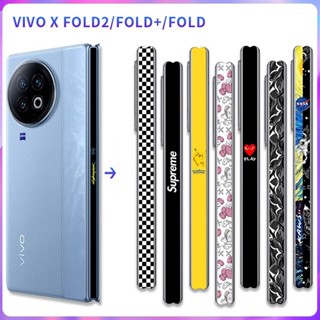 ฟิล์มกันรอยหน้าจอโทรศัพท์มือถือ พับได้ สําหรับ Vivo Xfold2 X Fold