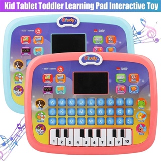  LED screen childrens learning machine, baby tablet computer, educational toys are suitable as birthday gifts, Christmas gifts, rewards, etc