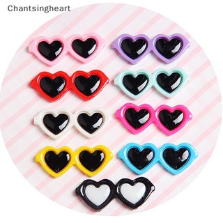 &lt;Chantsingheart&gt; ใหม่ แว่นตาเรซิ่น รูปหัวใจน่ารัก ขนาดเล็ก 10 ชิ้น