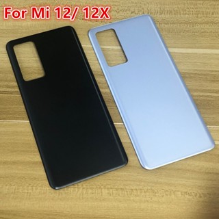 เคส สําหรับ Xiaomi Mi 12 12X 3 6.28 Mi12&amp;quot; ฝาครอบแบตเตอรี่ กระจกเงา แบบเปลี่ยน พร้อมโลโก้ สําหรับซ่อมแซมโทรศัพท์ ประตูหลัง