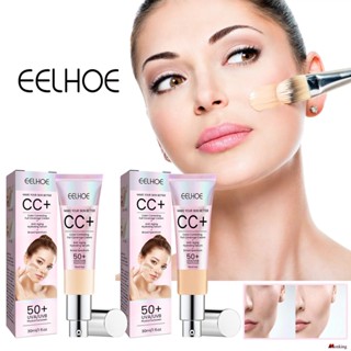 Eelhoe Repair Cc Cream Concealer Moisturizing Hydration Oil Control Lasting Non-removal Isolation Sunscreen Milk (monkingstore_th)