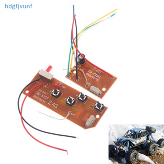 Bdgf บอร์ดรับส่งสัญญาณ PCB 2.4G 4CH 27MHz พร้อมเสาอากาศวิทยุ สําหรับรถบรรทุกบังคับ TH