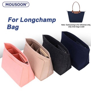 MOUSOON กระเป๋าผู้หญิง Longchamp กระเป๋าซับในสักหลาดหูหิ้วยาวและสั้น กระเป๋าถือ ขนาดใหญ่และขนาดกลาง