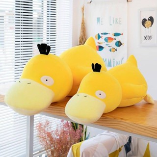 Charcoal Bag Psyduck Lying Duck Throw Pillow Car Deodorization for New Cars Car Doll Car Bamboo Charcoal Bag Formaldehyde Removal Doll rWQa