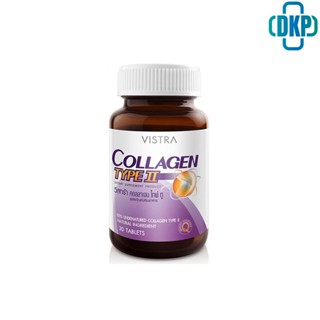 VISTRA Collagen Type II (UC-II) วิสตร้า คอลลาเจน Type 2  วิสทร้า คอลลาเจน ไทพ์ทู ขนาด  30 เม็ด [DKP]