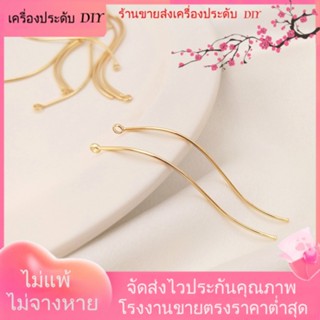 💖เครื่องประดับ DIY ขายส่ง💖จี้แหวนชุบทอง 14k รูปตัว S พร้อมแหวนเก้าเข็ม สําหรับแขวนเครื่องประดับ ต่างหู DIY[ท่อชุบทอง/สร้อยคอ/สร้อยข้อมือ/ต่างหู/กําไลข้อมือ]