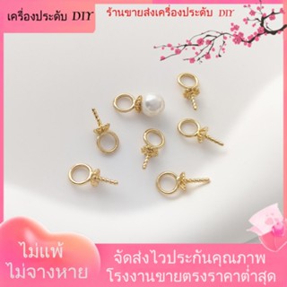 💖เครื่องประดับ DIY ขายส่ง💖จี้ลูกปัดไข่มุกคริสตัล ชุบทอง 14K รูปดอกไม้ แกะ ตา แฮนด์เมด DIY อุปกรณ์เสริม สําหรับแขวนตกแต่ง[สร้อยคอ/สร้อยข้อมือ/ต่างหู/กําไลข้อมือ]