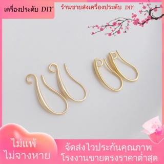 💖เครื่องประดับ DIY ขายส่ง💖ต่างหูตะขอ ชุบทอง 14k รูปหยดน้ํา พร้อมแหวน แฮนด์เมด DIY สไตล์คลาสสิก เครื่องประดับ[ตุ้มหู/กิ๊บติดหู/ที่เกี่ยวหู/ต่างหูหนีบ/เอียร์ดรอป]