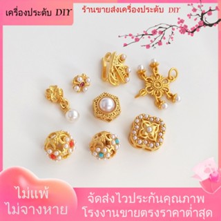 💖เครื่องประดับ DIY ขายส่ง💖จี้ลูกปัดไข่มุก รูปลูกบอล ดอกไม้ สีทอง แฮนด์เมด DIY สําหรับทําเครื่องประดับ[จี้/ลูกปัด/สร้อยคอ/สร้อยข้อมือ/ต่างหู/กําไลข้อมือ]