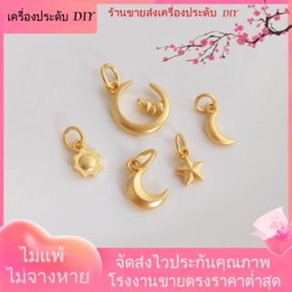 💖เครื่องประดับ DIY ขายส่ง💖จี้สร้อยข้อมือ รูปดวงจันทร์ และดวงดาว ขนาดเล็ก สีทอง DIY[จี้/ลูกปัด/สร้อยคอ/สร้อยข้อมือ/ต่างหู/กําไลข้อมือ]