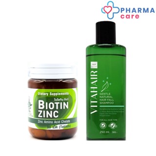 Biotin Zinc ไบโอทิน ซิงก์  90 เม็ด + VITAHAIR แชมพูสมุนไพร ORGANIC 11 ชนิด 250 mL. [PC]