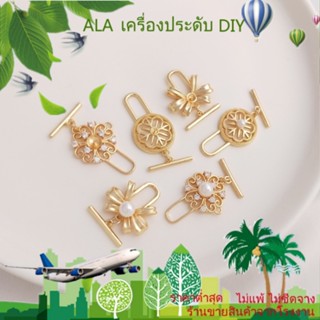 ❤️เครื่องประดับ DIY❤️บักเกิลลูกปัด ชุบทอง 14K รูปใบโคลเวอร์สี่แฉก เกล็ดหิมะ แบบครึ่งรู แฮนด์เมด DIY สําหรับทําเครื่องประดับ[หัวเข็มขัดเชื่อมต่อ/สร้อยข้อมือ/สร้อยคอ/กําไลข้อมือ]