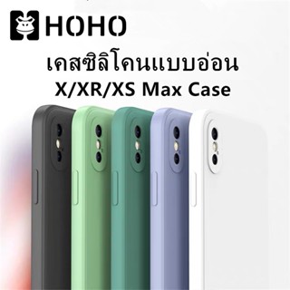 T HOHO เคสใช้สำหรับไอโฟน ใช้สำหรับ iPhone X Xs XR XS Max TPU Case เคสขอบเหลี่ยม เคสซิลิโคนแบบอ่อน เคสซิลิโคน เคสมือถือ