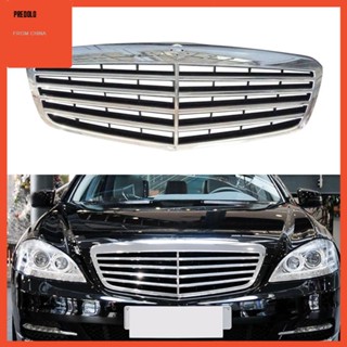 [Predolo] กระจังหน้ารถยนต์ A2218800483 สําหรับ Mercedes- S Class W221 2010-2013